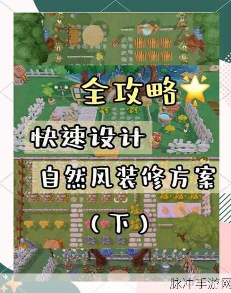 摩尔庄园家具店升级全攻略，打造梦幻家园的必备指南
