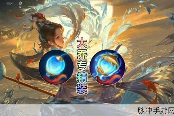 王者荣耀专精装备全攻略,揭秘专精装第3期幸运儿