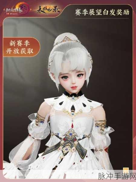 剑网3手游深度探索,那些有名的NPC角色解析