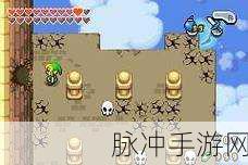 GBA塞尔达传说，缩小帽火焰洞窟全攻略