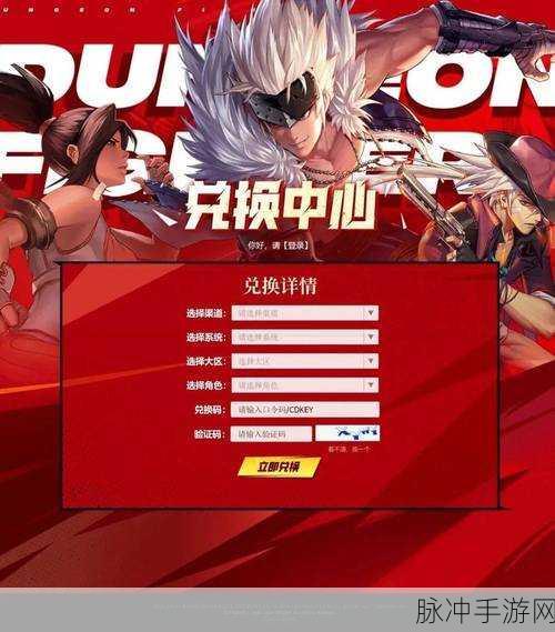 DNF王者礼包Bug大揭秘,玩家狂欢背后的故事与攻略深度剖析