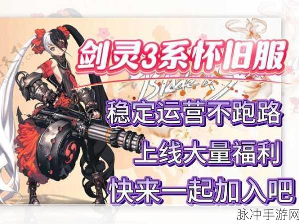 剑灵魔女收益大揭秘,从新手到高手的财富之旅
