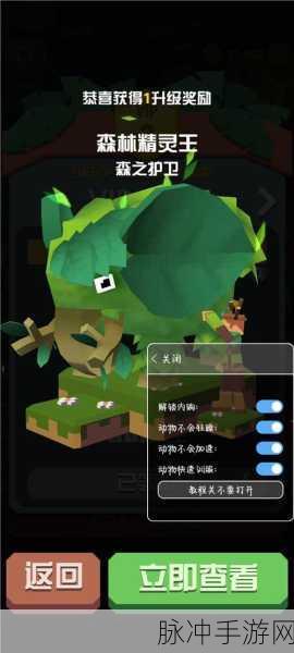 疯狂动物园内置菜单FF中文版下载，解锁休闲模拟新体验