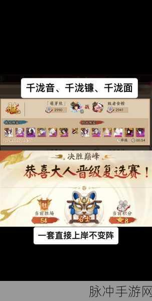 阴阳师夏之风物诗百战6层高效通关攻略及镰鼬竞速6层强力阵容推荐