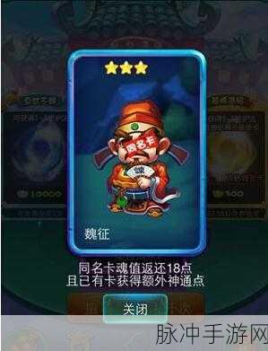 欢乐西游手游攻略,蓝卡75级+3如何高效获取紫卡升级材料