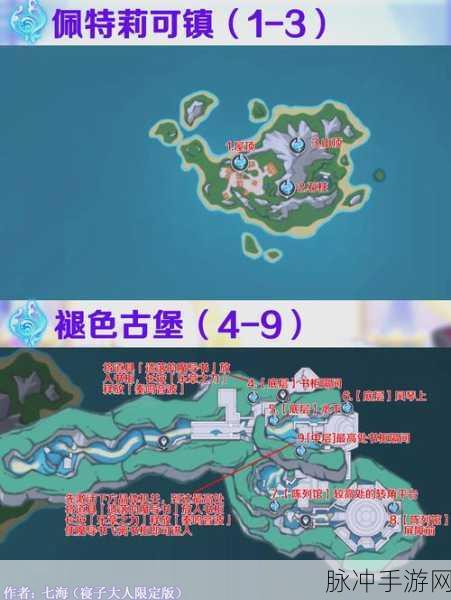 原神探索指南,揭秘无人岛的秘密任务全攻略