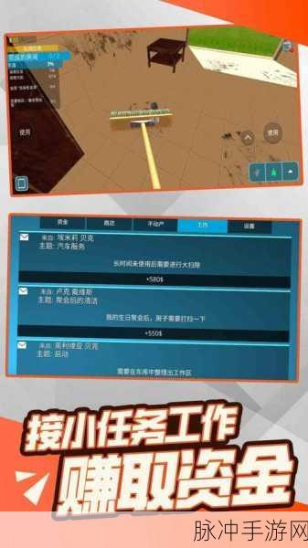 放置地铁大亨，打造你的地下王国，休闲模拟新体验
