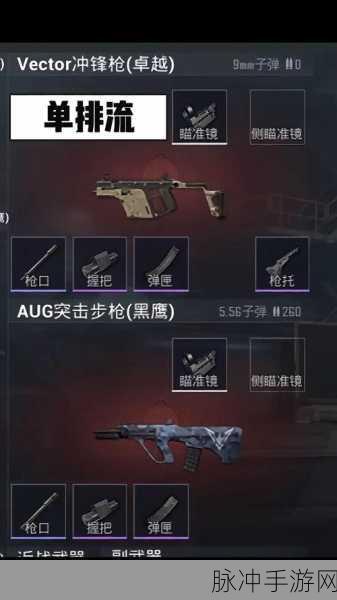 和平精英国际地铁逃生手机版，枪战射击吃鸡手游新热潮