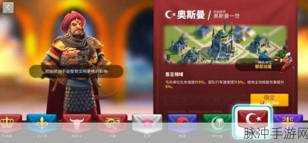 万国觉醒手游新版本震撼发布,多文明策略战再升级全攻略