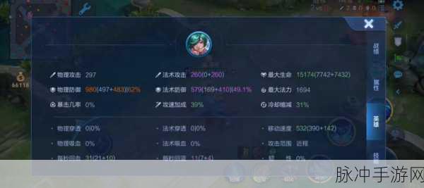 王者荣耀庄周铭文推荐及根据不同场景搭配策略详解