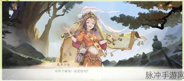 逃脱游戏月下美人，小清新风中的智慧挑战之旅