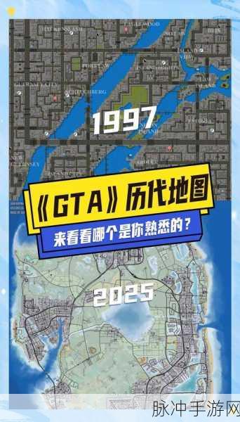 GTA5手游攻略，探索武装国度的补丁世界及使用方法