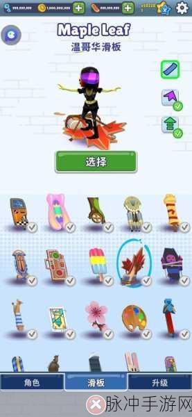 地铁跑酷账号切换全攻略,轻松玩转多账号