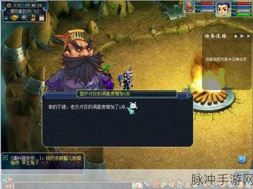 梦幻西游监狱系统深度解析,新手必看进监狱全攻略!