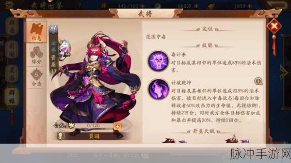 少年三国志布阵攻略，主角携手赵云、孙策、鲁肃、徐庶、贾诩