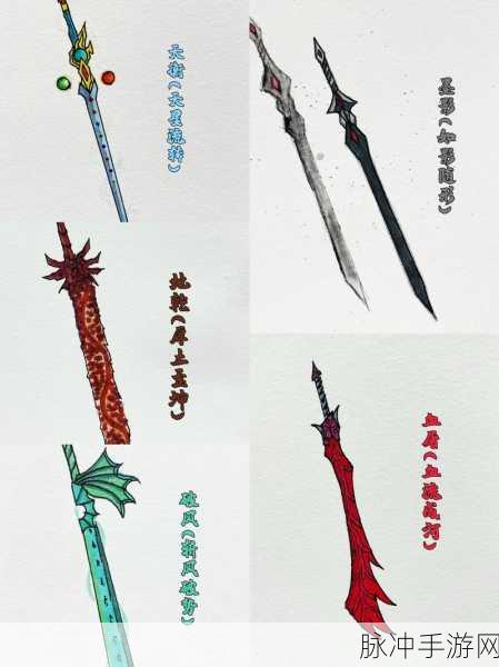 逗斗火柴人特殊武器全解析,制胜法宝大揭秘