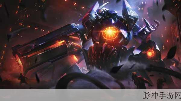 深度解析LOL厄加特深渊巨蟹重做皮肤,无畏战车的全新面貌
