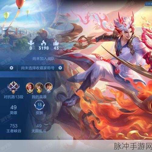 王者荣耀抢先服更新对局环境深度解析与攻略指南