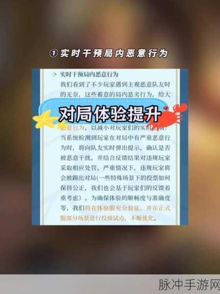 王者荣耀抢先服更新对局环境深度解析与攻略指南
