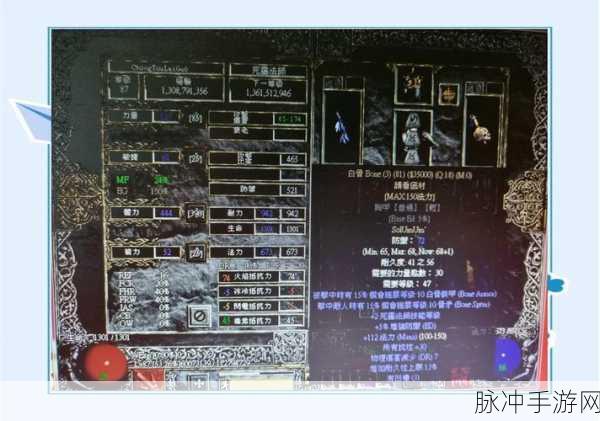 暗黑破坏神2手游攻略,详解无限给佣兵与人物使用的底材要求差异