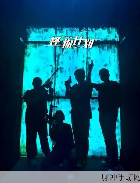 影音室逃脱,一场非常惊险刺激的冒险逃生之旅下载指南
