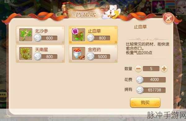 梦幻诛仙手游深度揭秘,魔兽碎片获取与使用全攻略