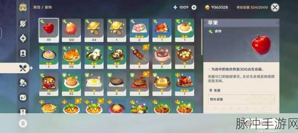 原神美食探索,揭秘好吃的谜语谜底全攻略