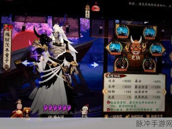 阴阳师手游,魂土24秒阵容推荐与魂十一阵容搭配深度攻略