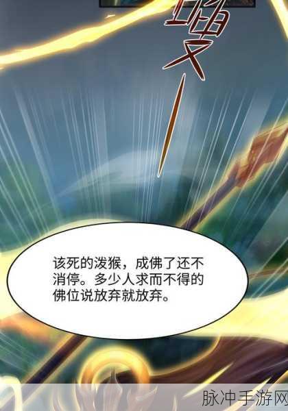 神都夜行录涂山夜深度解析，青丘之子的辉煌与重生