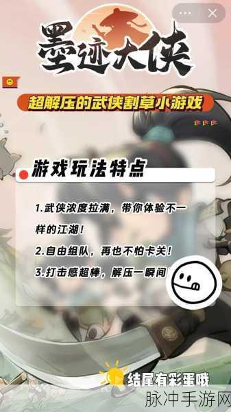 伊界下载安装全攻略,手机热门像素风格角色扮演割草游戏深度解析