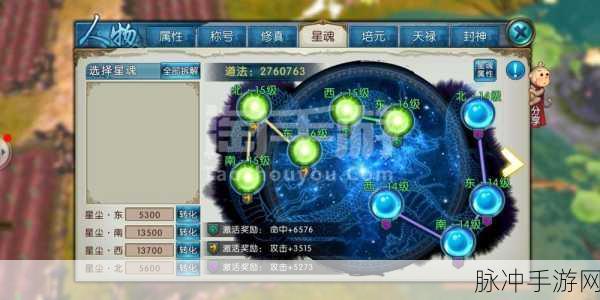 诛仙手游真仙装备碎片零成本获取全攻略，免费途径深度揭秘