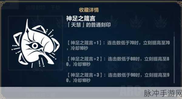 崩坏3缭乱星棘往世乐土150通关攻略,新手必看技巧与角色搭配