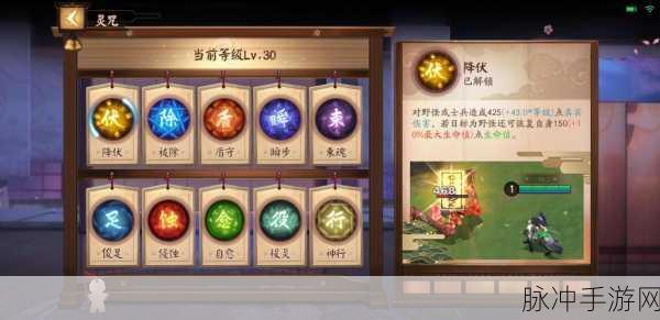 决战平安京深度攻略,下路组合的相生相克之道