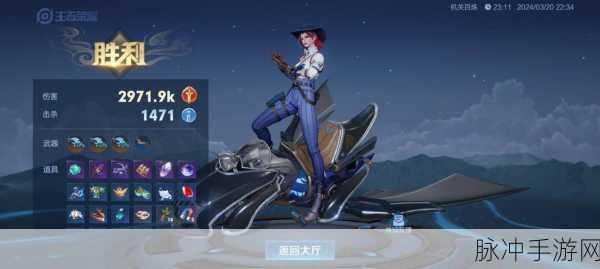 王者荣耀机关演武合体攻略,解锁合体机关人的战斗奥秘