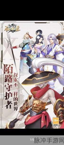 剑道玄尊手游下载，探索玄幻仙侠世界的动作角色扮演之旅
