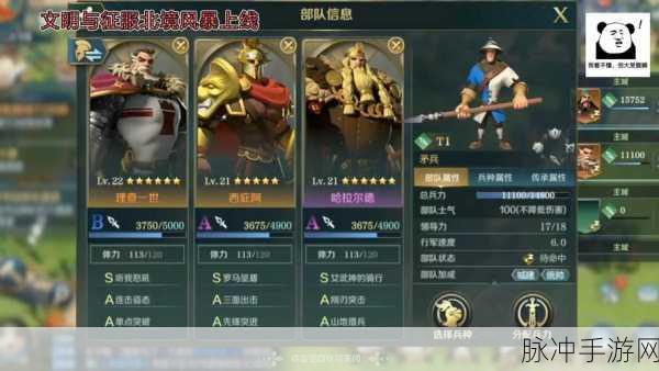 文明与征服手游深度攻略，钳形攻势战术全面解析及实战应用