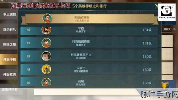 文明与征服手游深度攻略,钳形攻势战术全面解析及实战应用