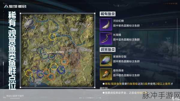 星球重启，河谷异种凝胶位置全攻略