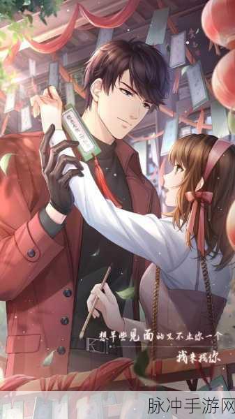 恋与制作人李泽言副本6-2全面攻略解析