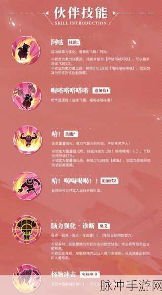 航海王热血航线独家揭秘,饺子制作秘籍大公开!