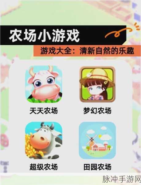 农场割草模拟器手机版,治愈解压的田园之旅下载全攻略