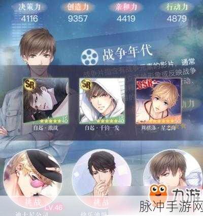 恋与制作人攻略，手游无法登录游戏解决办法全面详解