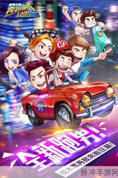 奔跑吧小超人,横版像素闯关游戏全攻略与下载指南