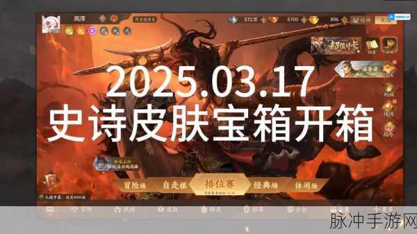 三国杀传奇深度攻略,灵芝与技能宝箱哪个更胜一筹?