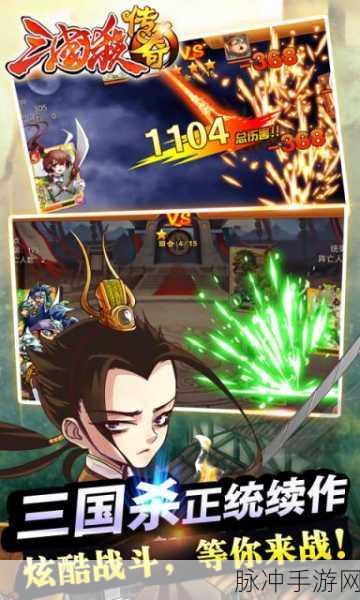 三国杀传奇深度攻略,灵芝与技能宝箱哪个更胜一筹?