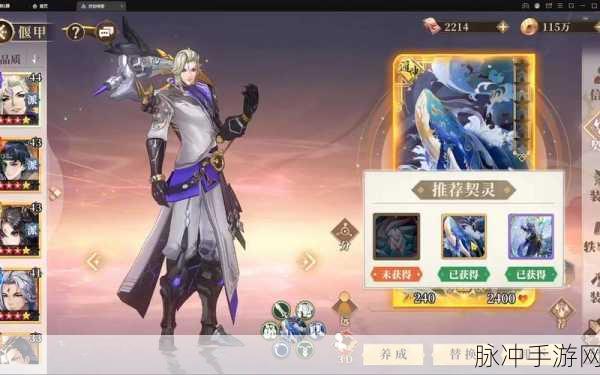 古剑奇谭木语人深度攻略，沉君契灵搭配策略与组合推荐