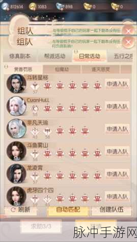 完美世界诸神之战，全面解析成就系统详解