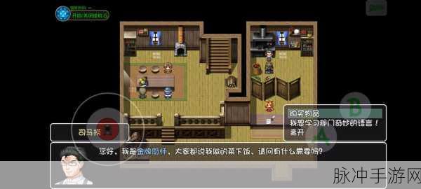 大千世界新手攻略,开局选择与buff加成全解析