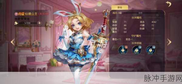 揭秘有杀气童话橙装获取秘籍，装备获取技巧全攻略