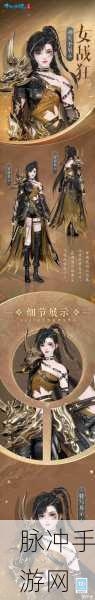倩女幽魂手游服务器争霸赛燃情启幕，赢取全新苹果i7大奖，等你来战！